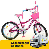 Велосипед двухколесный детский 20 дюймов Profi Unicorn Y20242S-1K Малиновый