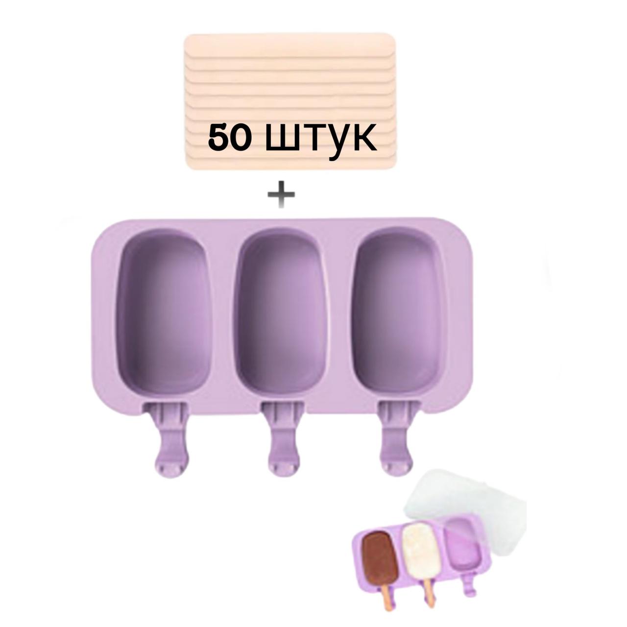 Форма для морозива або цукерок силіконова з кришкою "традиційне" + 50 паличок