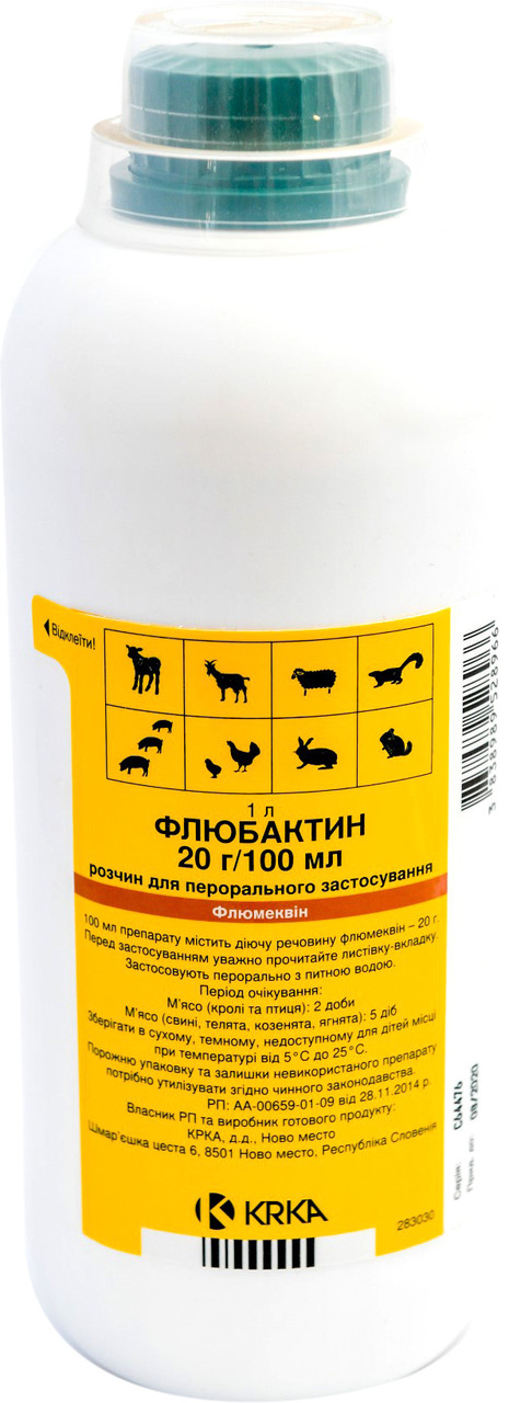 Флюбактин-20% оральний 1л