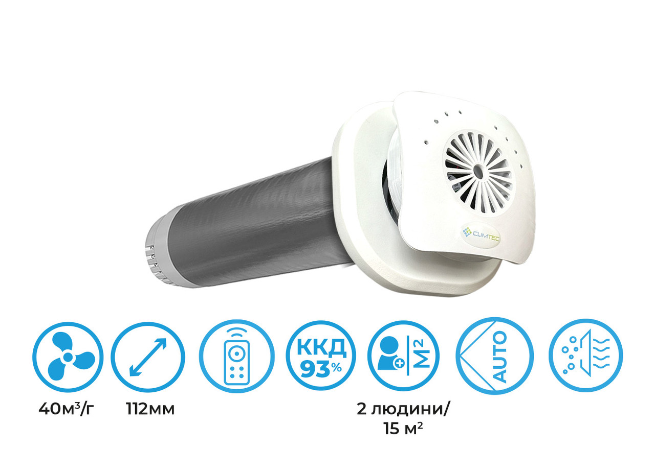 Рекуператор CLIMTEC РД-100 СТАНДАРТ - для приміщення до 15 м2, фото 1