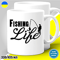 Кружка с принтом рыбалка "Fishing Life"