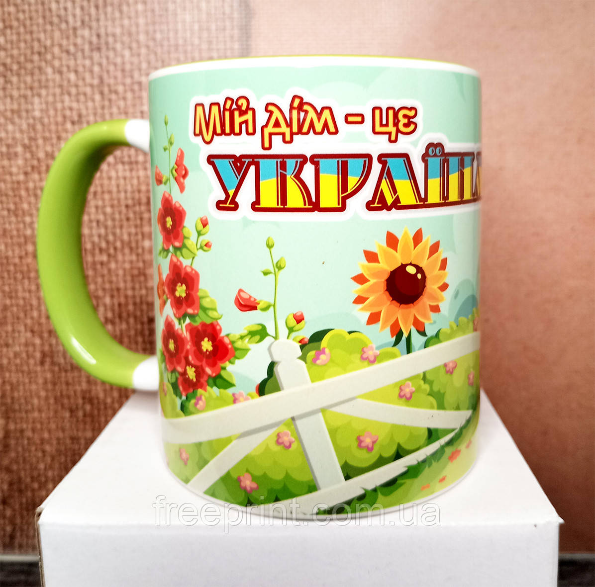 Дитяча чашка "Мій дім - це Україна". Патріотична чашка для дитини
