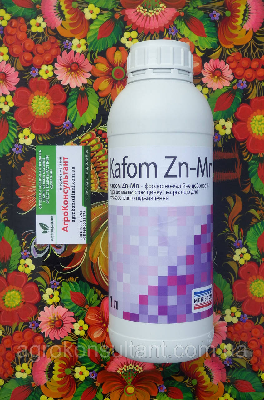 Кафом Цинк-Марганець / Kafom Zn-Mn (Meristem), 1 л — фосфорно-калійне добриво для позакореневого підживлення