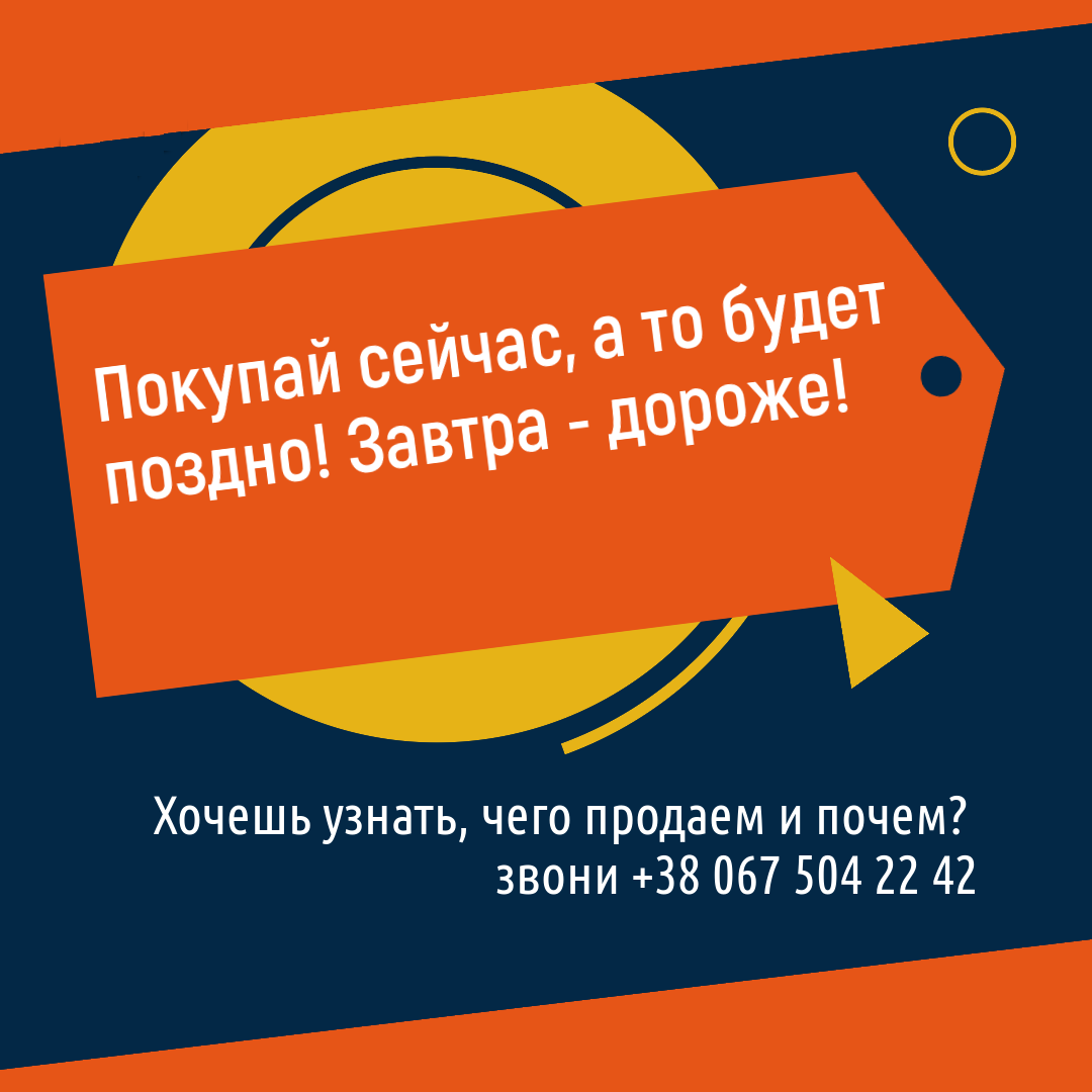 Болт М8*45 метрический DIN 933, нержавейка А2, с шестигранной головкой - фото 5 - id-p1812235539