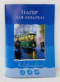 Папір для акварелі А3 10 арк. 200 г ПА3110Е 30357Ф Компанія Офорт Україна
