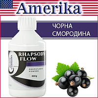 Порошок RHAPSODY FLOW , ЧОРНАЯ СМОРОДИНА, Сода (QUEEN DENTAL) Germany 300 г