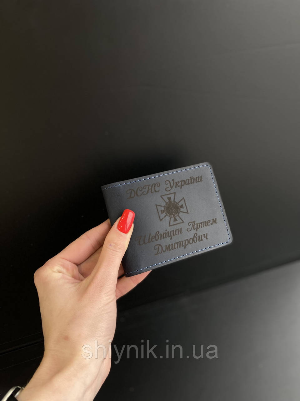 Шкіряна обкладинка для посвідчення ДСНС синя