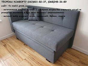 Оригінальний дизайнерський диван для дому Ніка (виготовлення за розмірами замовника)
