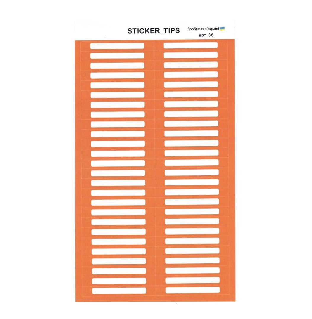 Наліпки для тіпс - 36 (на одному аркуші 52 стікера)
