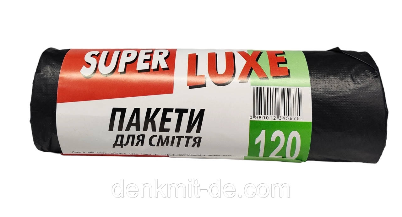 Пакети для сміття Super Luxe 120л/10шт
