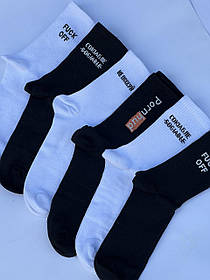 Високі шкарпетки чоловічі з прикольними принтами від ТМ "ТвінСокс"