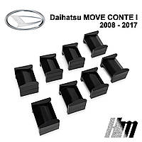 Ремкомплект ограничителя дверей Daihatsu MOVE CONTE (I) 2008 - 2017, фиксаторы, вкладыши, втулки, сухари