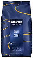 Кофе в зернах LAVAZZA Super Crema 1 кг