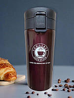 Термокружка вакуумная 480 мл металлическая с фильтром "Cafestyle" для кофе и чая коричневый термос