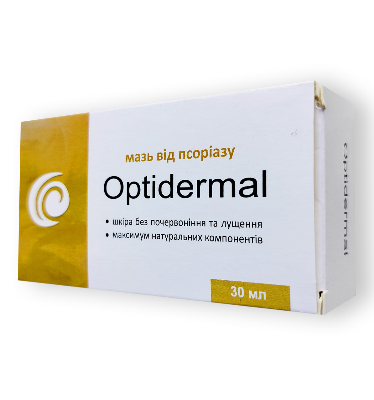 Optidermal – засіб для догляду