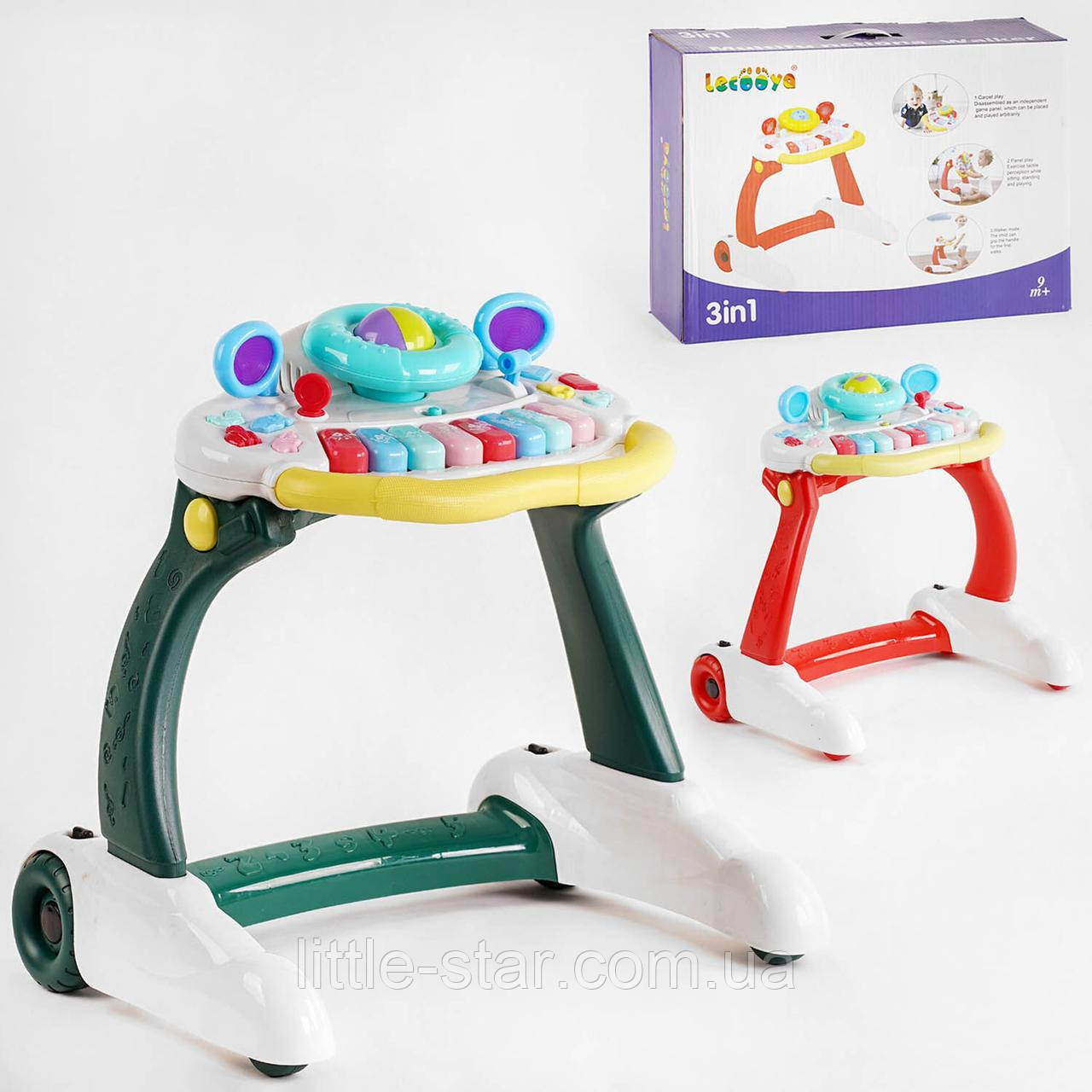 Ігровий центр-ходунки 807, світло, мелодії, звуки тварин, кермо, піаніно, на батарейках