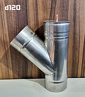 Трійник 45° нержавійка AISI 304 d-120