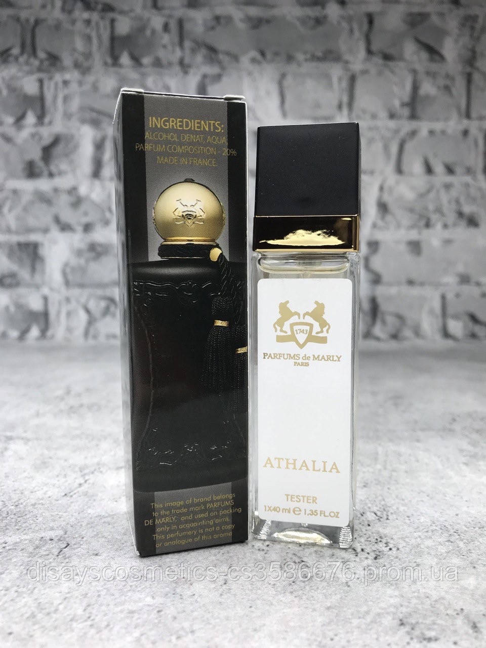Парфуми жіночі Parfums de Marly Athalia 40 мл (тестер)