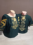 Парні смарагдові вишиванки "Казка" із золотою вшивкою Україна УкраїнаТД 44-64 розміри за 1 штуку льон, фото 2