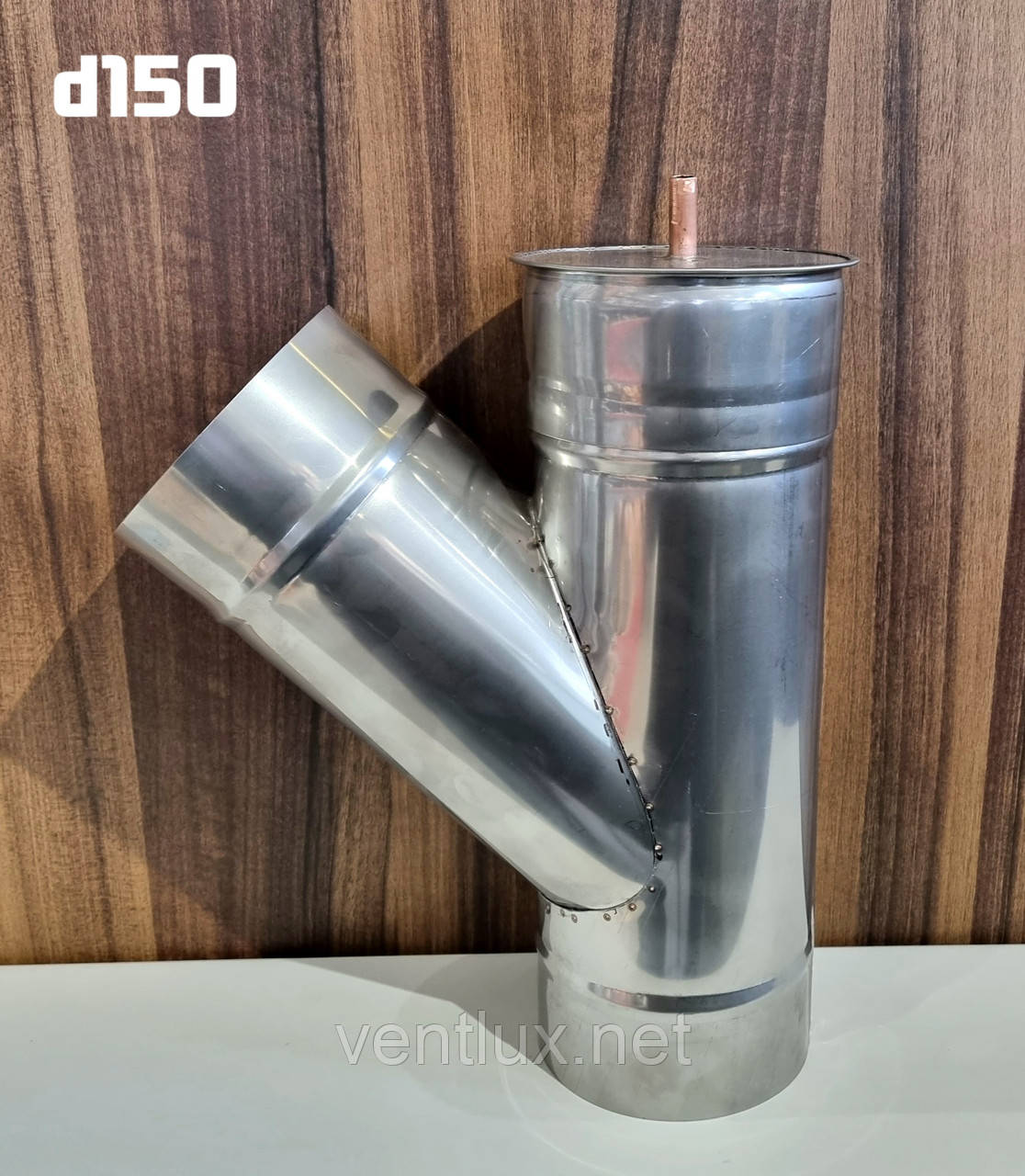 Трійник 45° нержавійка AISI 304 d-150