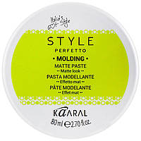 Kaaral Style Perfetto MOLDING Матовая паста для текстурирования волос Matte Paste 80 мл.