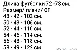 Чоловічі футболки піксель новинка 2023, фото 3