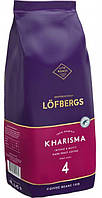 Кофе Lofbergs Kharisma в зернах 1 кг