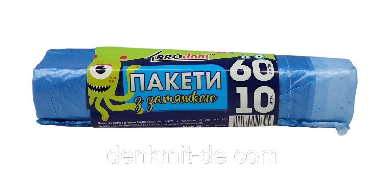 Пакети для сміття 60л/10шт з затяжкою