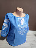 Дизайнерська блакитна жіноча блузка "Успіх" з рукавом 3/4 і вишивкою Україна УкраїнаТД 44-64 розміри льон, фото 3