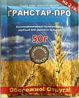 Гербіцид Гранстар ПРО 75 в. р. 50г на 2га