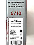 Моторна олива Honda 5W30 4 л, фото 4