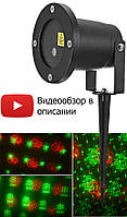 Лазерний проектор Star Shower + пульт (6742)