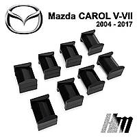 Ремкомплект ограничителя дверей Mazda CAROL (V-VII) 2004 - 2017, фиксаторы, вкладыши, втулки