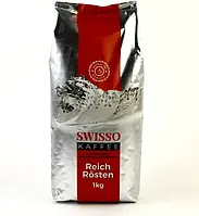 Кофе в зернах Swisso Kaffee REICH ROSTEN 100% ARABIСA (Германия)