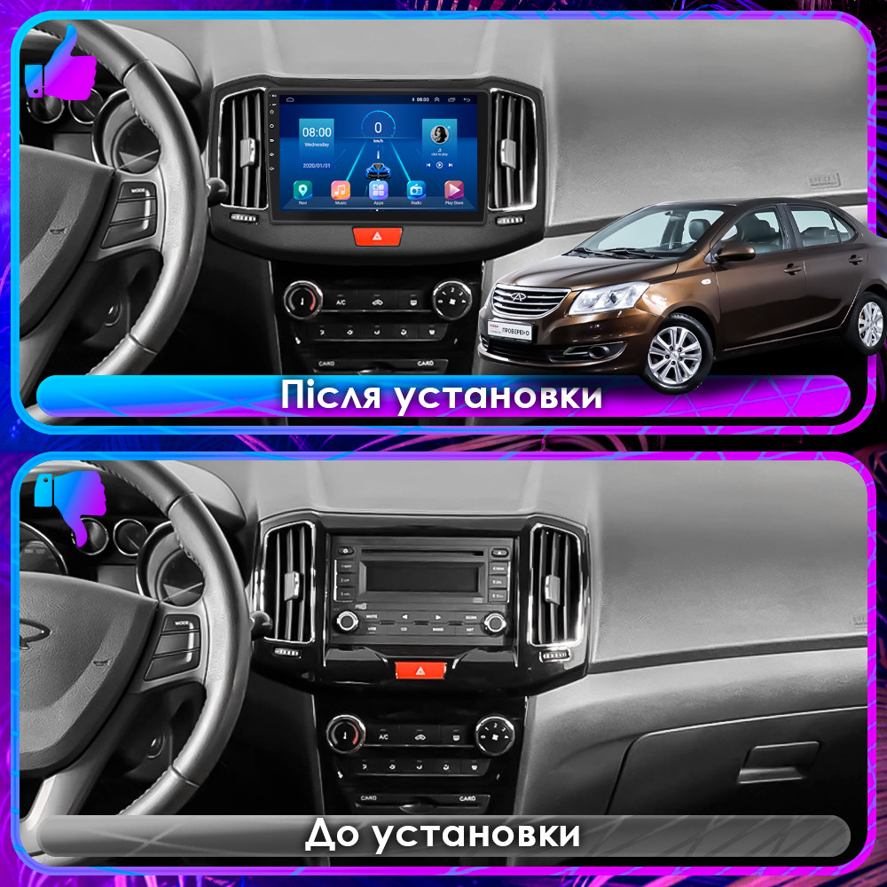 Al Штатна магнітола для Chery Bonus 3 (E3/A19) 2014-2017 екран 10" 6/128Gb 4G Wi-Fi GPS Top Android, фото 1