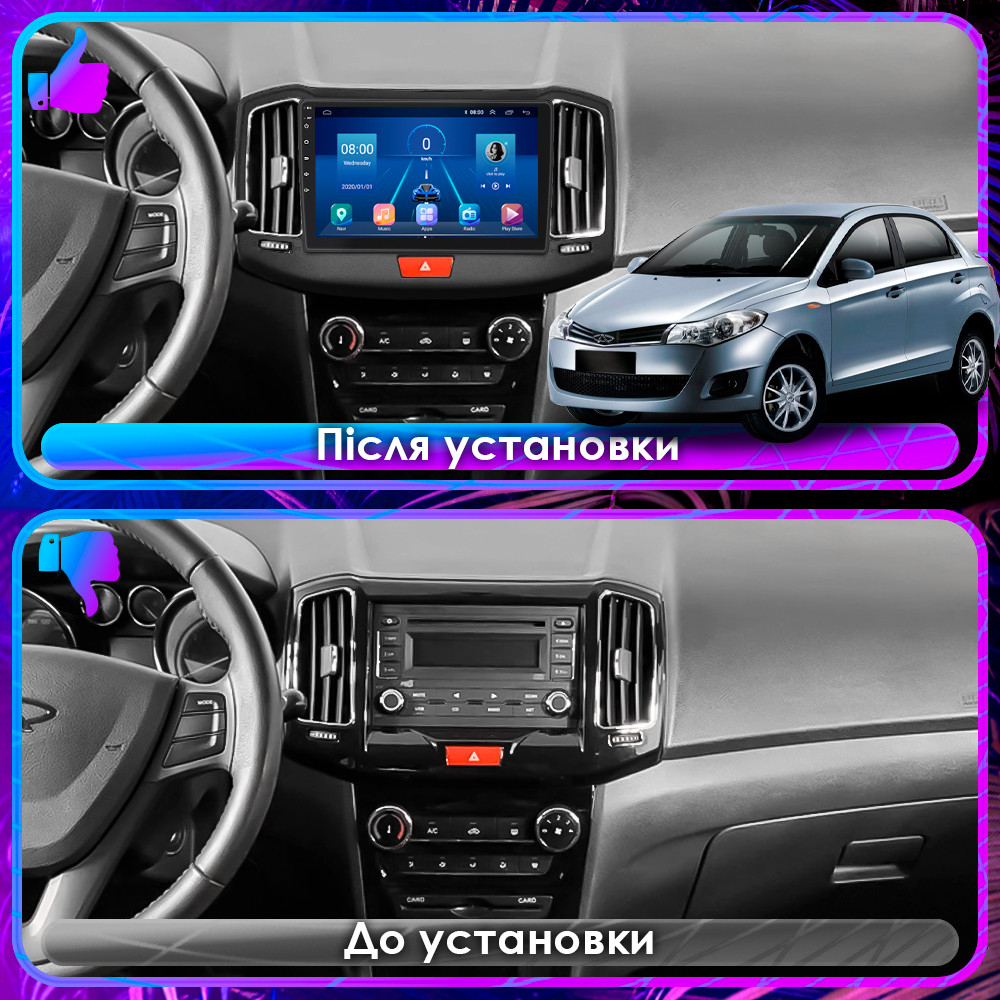 Al Штатна магнітола для Chery Bonus (A13) 2011-2014 екран 10" 6/128Gb 4G Wi-Fi GPS Top Android, фото 1