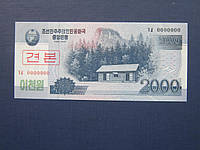 Банкнота 2000 вон Северная Корея КНДР 2008 UNC пресс