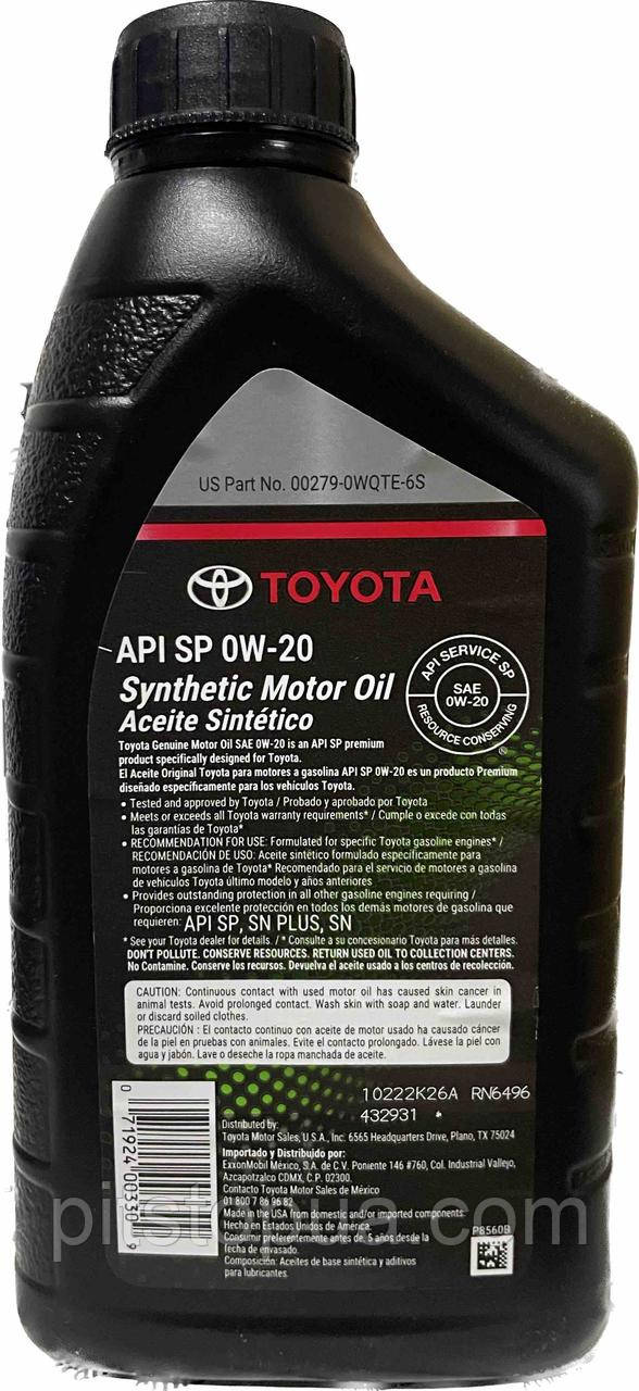 Купить Toyota Motor Oil 0W-20 ,0.946L, 002790WQTE, цена 333.50 ₴ — Prom ...