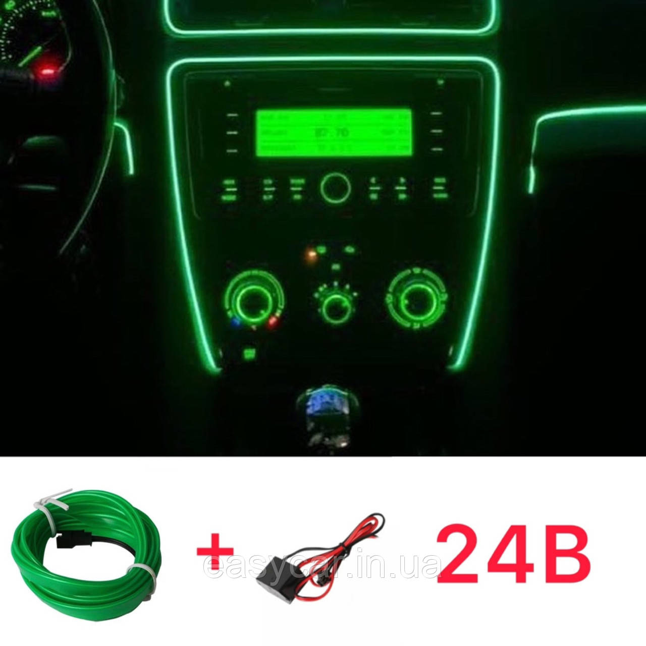 Підсвічування авто "Холодний неон" ЗЕЛЕНИЙ 5 м + інвертор 24V