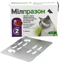 Милпразон 16 мг (Milprazon) для кошек весом более 2 кг таблетка №1, KRKA