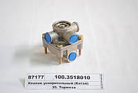 100-3518010 Клапан ускорительный ЗИЛ, КАМАЗ, МАЗ