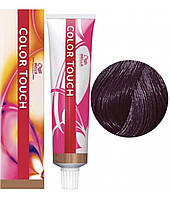 Wella Color Touch 5/66 світло-коричневий інтенсивний фіолетовий 60 мл