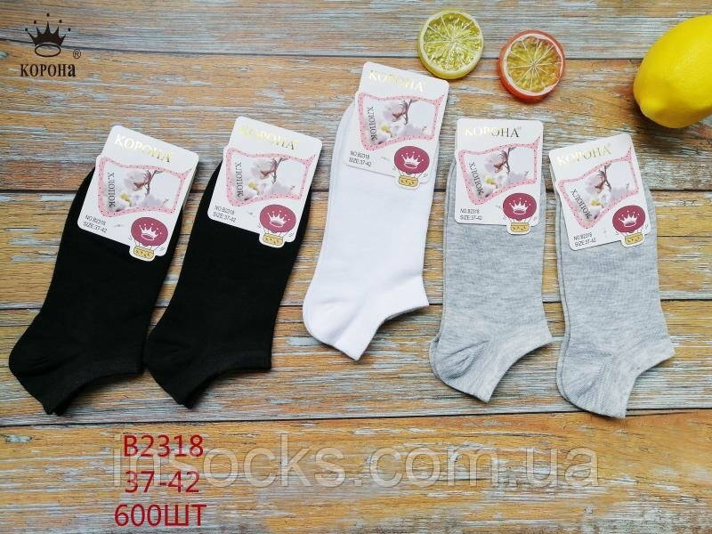 Шкарпетки жіночі "Корона". 37-42р. Асорті. Ультракороткі, хб, демісезонні. (2318)