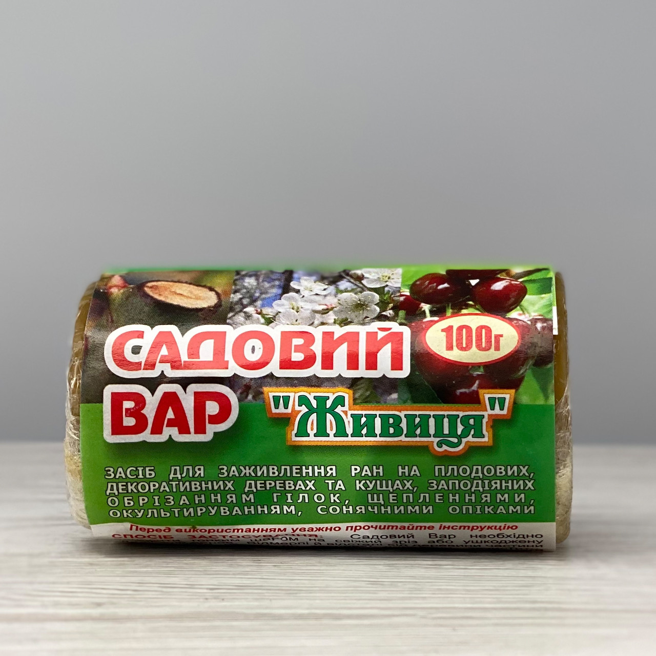 Садовий вар Живиця для заживлення пошкоджень дерев 100 г Агромаг