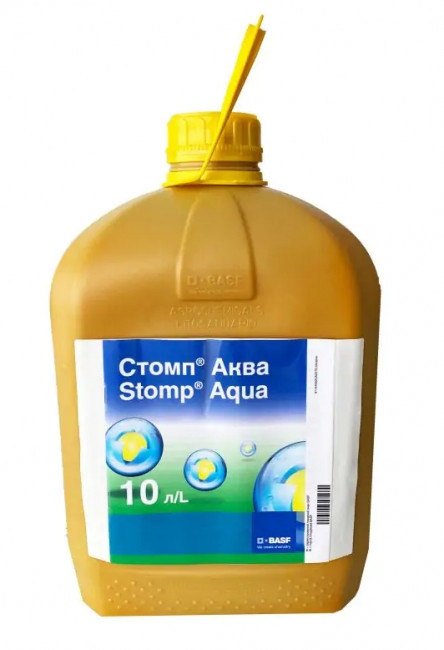 Гербіцид Стомп Аква BASF 10л