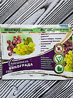 Препарат 3 в 1 Спасатель винограда 12 мл Инсектицид, фунгицид и стимулятор роста