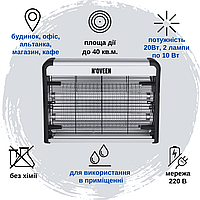 Знищувач комах Noveen IKN220 Economic захищає від комарів, мошок та інших кровопивць на площі до 40м2.