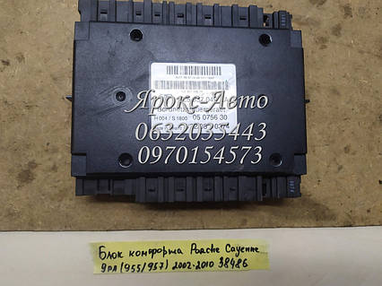 Блок комфорту для Porsche Cayenne 9PA (955/957) 2002-2010 000038486