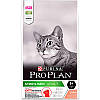 Purina Pro Plan (Про План) Sterilised Salmon - корм для кастрованих кішок (лосось) 10 кг, фото 7