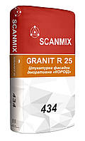 SCANMIX - 434 GRANIT R25 Короїд Штукатурка декоративна (25 кг)